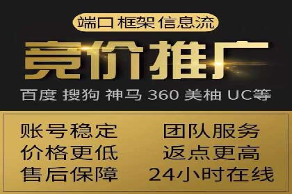 案例分析：竞价推广助力企业提升品牌知名度